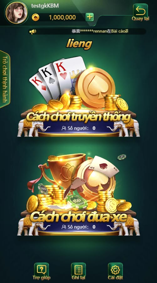 Coin Volcano